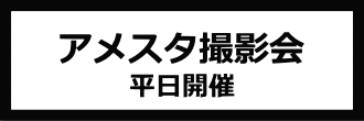 おすすめ
